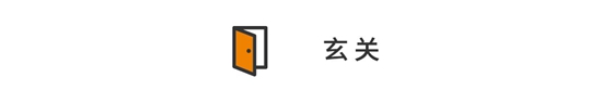 110m2老房改造，北歐風(fēng)羨煞左鄰右舍