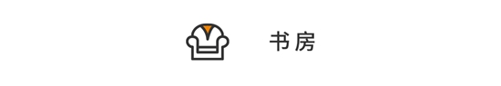 110m2老房改造，北歐風(fēng)羨煞左鄰右舍