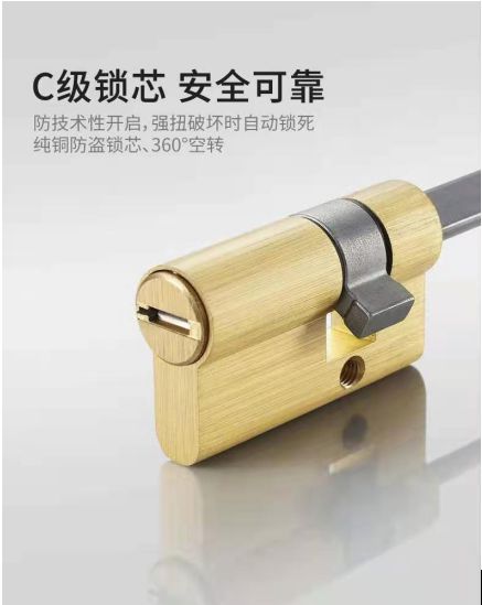 必達智能鎖質(zhì)量怎么樣