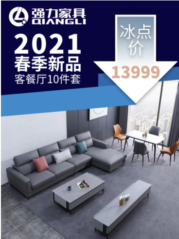 哪個沙發品牌好，強力沙發值得選
