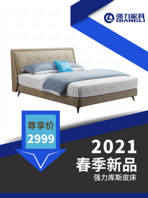 哪個沙發品牌好，強力沙發值得選