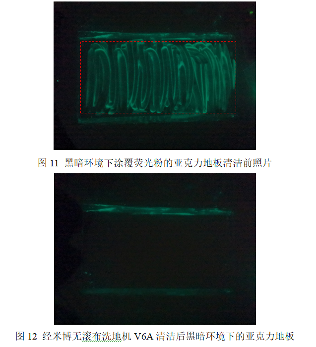 消費(fèi)降級之外——國家重點(diǎn)單位專家?guī)茖W(xué)選購洗地機(jī)